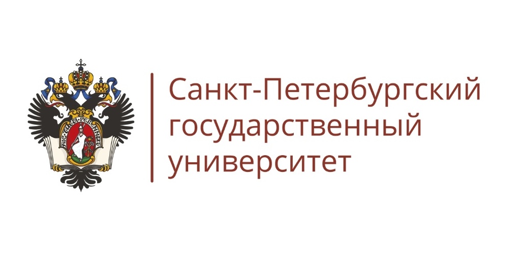 300-летний юбилей Санкт-Петербургского государственного университета