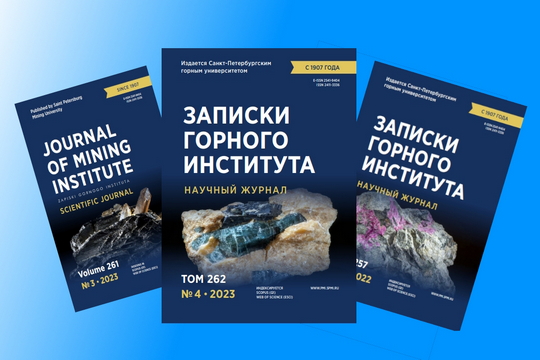 Журнал