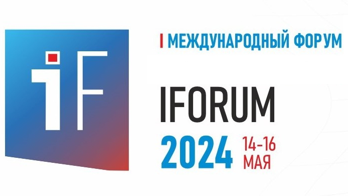 I Международный Форум «ИТ. Наука. Креатив» (iFORUM)