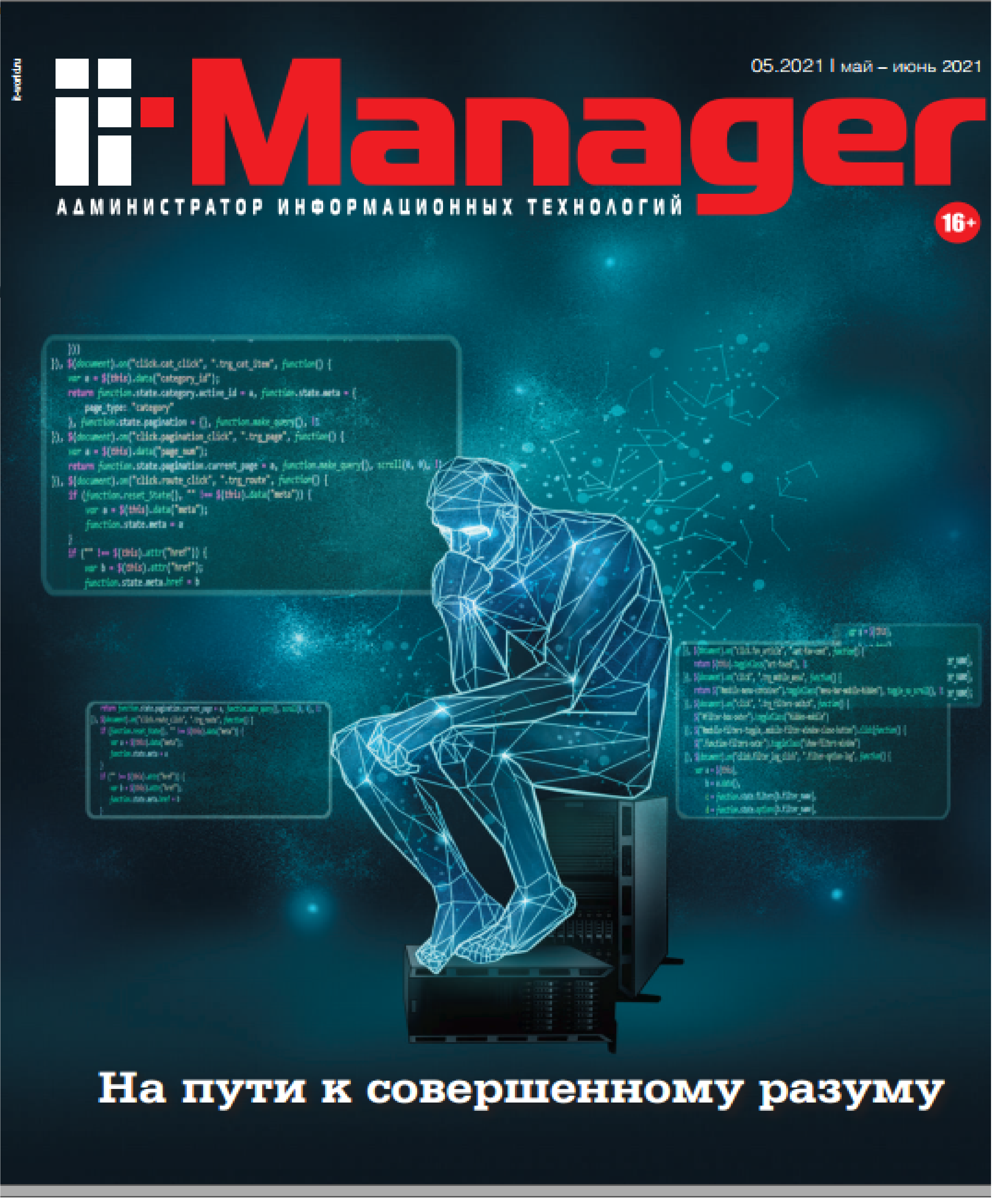 IT-Manager ISBN itm_2021_05