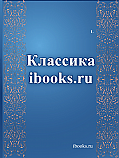 Однодворец Овсянников ISBN AC-2022-0915