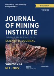 Journal of Mining Institute ISBN jomi_21_13