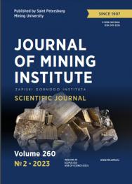 Journal of Mining Institute ISBN jomi_21_26