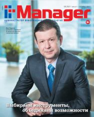 IT-Manager ISBN itm_2021_08