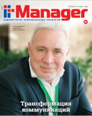 IT-Manager ISBN itmedia_m09_22