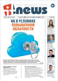 IT-News ISBN itmedia_n09_22